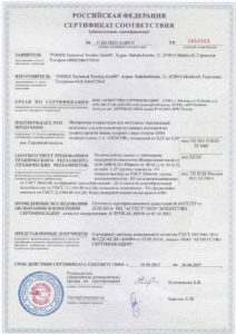 Сертификат материала для натяжных потолков Descor